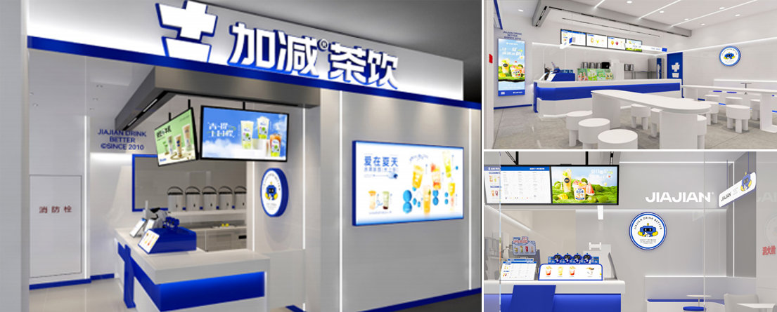 3044永利集团官网,永利集团3044欢迎光临,永利集团官网入口茶饮门店展示